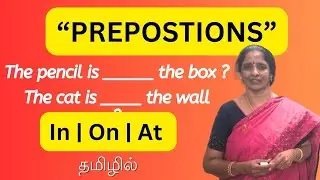 தமிழில் | Prepositions - Usage of In, On, at in Tamil | Spoken English through Tamil | Learn English