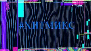 Музыка первого, 