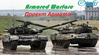 Набор в Альянс Hits! Покатаем?))) 18+