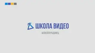 Анимация логотипа