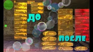 HOW TO CHANGE hud ICONS their COLOR and FONT in CS 1.6
