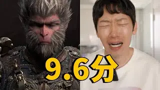 【PS5用戶必看】體驗黑神話1小時之後，我直接給出9.6分！feat. 最大優點｜大耳朵TV