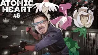 Прохождение AtomicHeart #6. Кустик?!