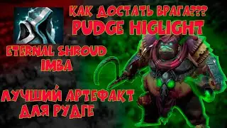 pudge 7.28, ноывй shroud на пуджа