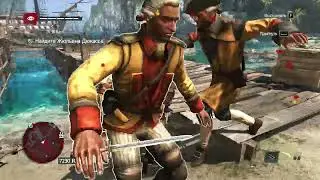 Assassin Creed 4 (sprint)