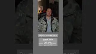 Ты устал? Суета и тревога?