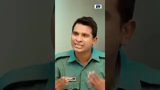 দারোগার বউ যখন পুলিশের এসএপি স্যার! নাটক: স্যালুট #cdchoice #banglanatok