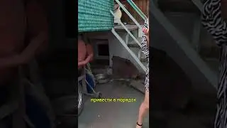Как я устраивался на работу по объявлению 