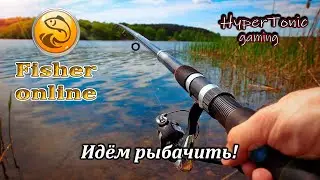 Fisher Online - Фишерим по тихому!) \ Общение, отдых