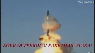 #Launch
