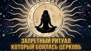 Почему тебя НАУЧИЛИ стыдиться своей главной силы?
