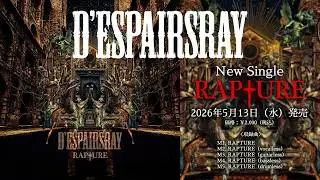 D'ESPAIRSRAY 「RAPTURE」 MUSICVIDEO