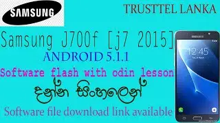 Samsung J700f (j7) android 5.1.1 software  flash in sinhala