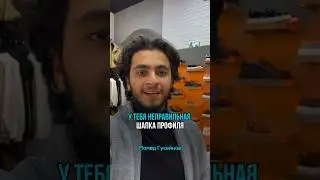 У тебя неправильная шапка профиля