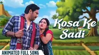 कोसा के साड़ी | Kosa Ke Sadi | Full Song | Cg Song | Gorelal Barman | Karishma | Chhattisgarhi Gana