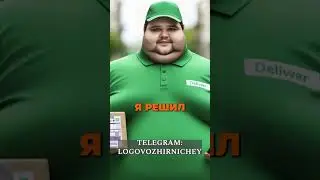 🎉 Ищи игру "Мир Жирничей" в телеграмме ⭐