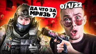 МРАЗИ В КС ГО | ОХОТА НА СИЛЬВЕРОВ | РОЗЫГРЫШ КС ГО