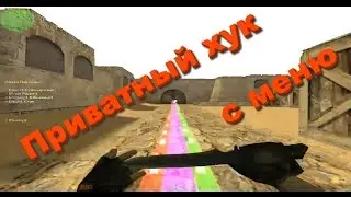 Приватный HookManager (Паутинка с меню) - CS 1.6