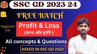 SSC GD 2024 Free Batch | PROFIT & LOSS (लाभ और हानि) | Class 2 | All Concept & Tricks | #ssc