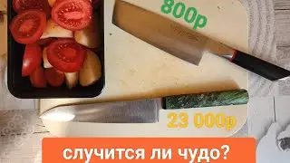 Стоит ли покупать китайский нож?TuoTown vs Quorus