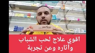 علاج حب الشباب بسهولة ونصايح مهمة عشان تحافظى علي بشرتك