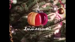 Новогодние заставки 
