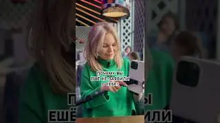 ПЕРЕЖИВАЮ ЛИ Я О ВНЕШНОСТИ В СВОЁМ КОНТЕНТЕ? Нет!Харизма в вашей уверенности!А уверенность в знании!