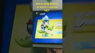 открыл Драко ВСЕ ЛЕГИ ТОП #mortisinbrawlball #brawlstars #brawl #edit #supercell #memes #brawlstars