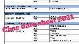 Cbse date sheet 2021 Announced| Cbse date sheet|cbse date sheet 2021|cbse 10th date sheet