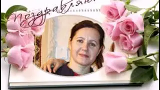 С ДНЕМ РОЖДЕНИЯ ЛЕНОЧКА!!!