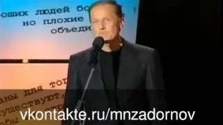 Михаил Задорнов про заклейку окон тоненькими полосками
