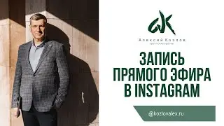 Психотерапевтический прямой эфир (гипноз, медитация)