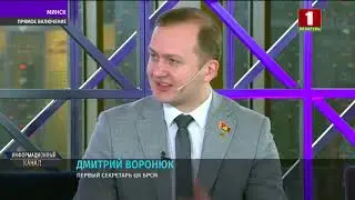 БРСМ Воронюк и Завалей_АТН_ВНС
