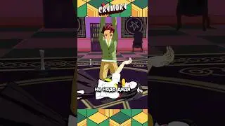Как Опохмеляют Незуко - Школа Отрезвляющая Димонов #краймори #shorts #demonslayer #аниме
