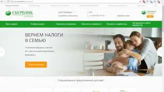Как рассчитать потребительский кредит на кредитном калькуляторе Сбербанка