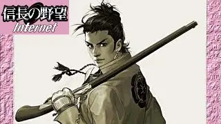 [BGM] [PC] 信長の野望 Internet - OST