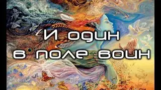 Человек, изменивший мир...