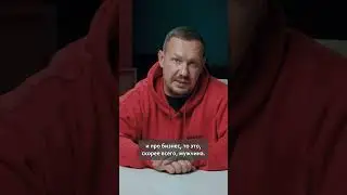 Как здесь состояться мужчине.