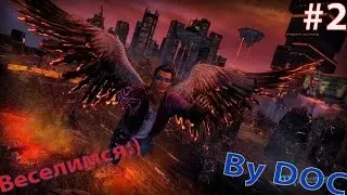 Летаем,убиваем,веселимся|Saints Row: Gat Out Of Hell|