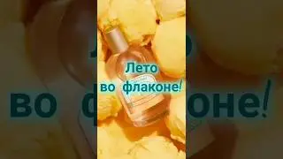 Шикарная новинка!🔥