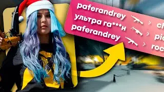 ИГРАЕМ на ЛЮТОМ ТИМПЛЕЕ в THE FINALS