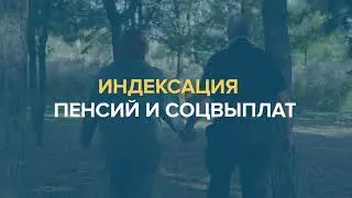 Мишустин - Поддержка людей