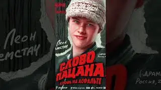 #рек