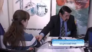 ОБЪЕМНАЯ КОМПРЕССИОННАЯ ОСЦИЛЛОМЕТРИЯ