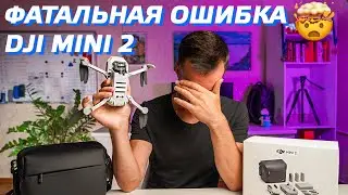 DJI MINI 2 ФАТАЛЬНАЯ ОШИБКА Code: 40011 / ОШИБКА КАЛИБРОВКИ СТАБИЛИЗАТОРА / DJI MINI 2 ОБУЧЕНИЕ 👍