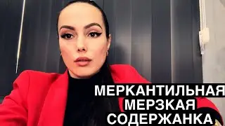 Я ТЕБЯ РАНЬШЕ НЕНАВИДЕЛА А СЕЙЧАС ПОЛЮБИЛА…