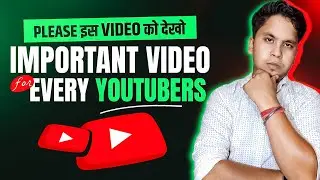 Please इस वीडियो को देखो 🙏🏼 Important Video For Every Youtubers