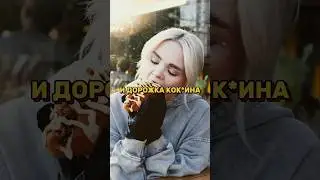 ФАКТЫ