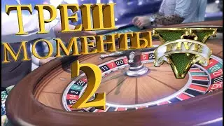 Треш моменты GTA 5 RP. Выиграл миллион в казино.