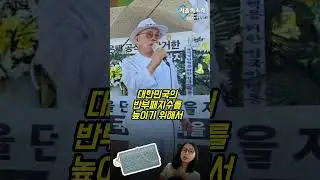 권익위 김국장 명예를 회복해야만이 대한민국 미래가 있습니다!
